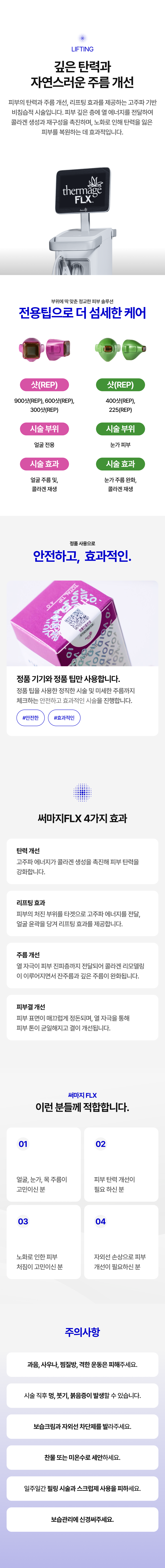 랜딩이미지