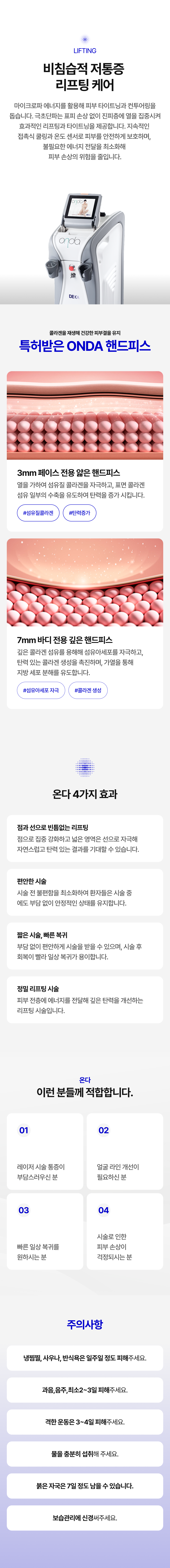 랜딩이미지