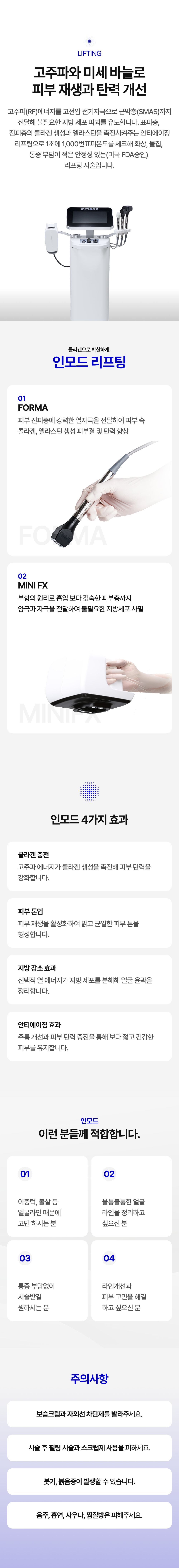 랜딩이미지