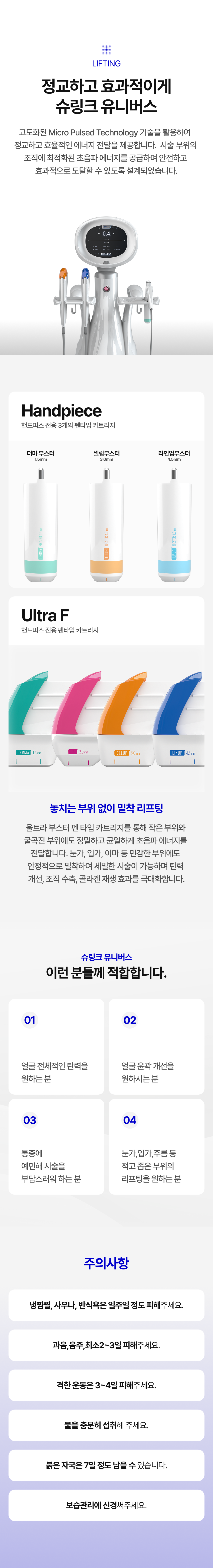 랜딩이미지