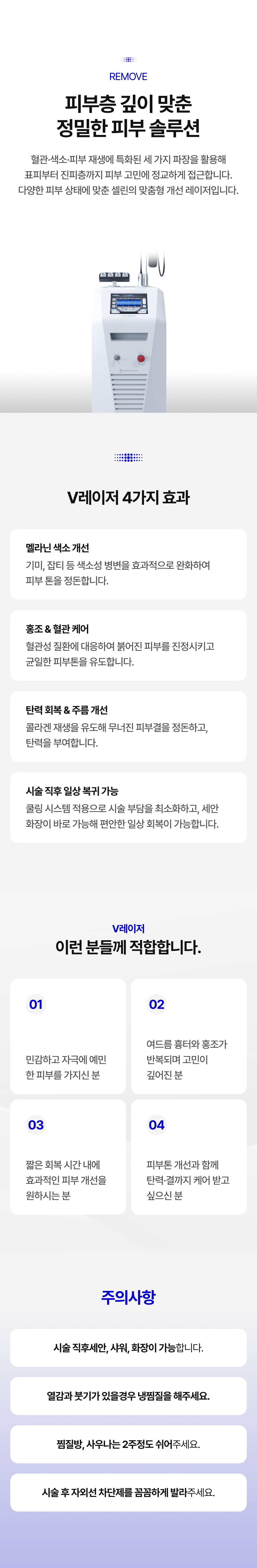 랜딩이미지