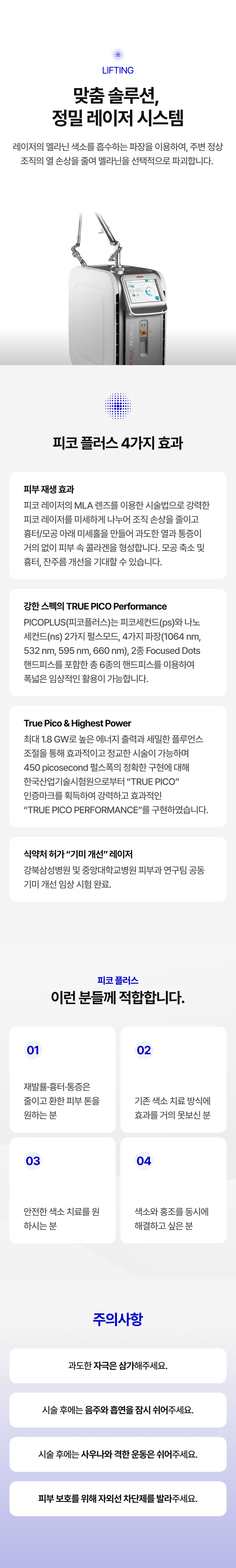 랜딩이미지