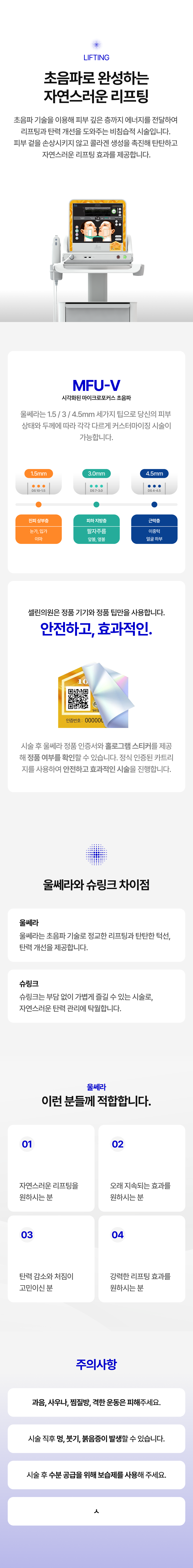 랜딩이미지