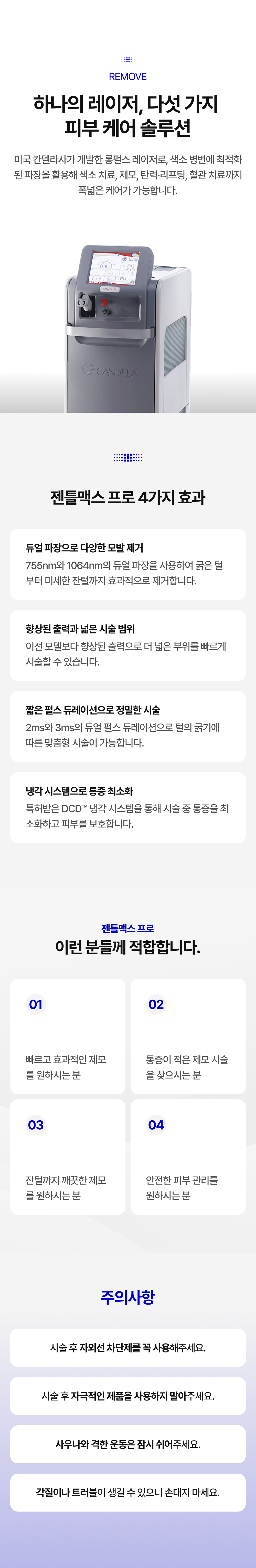 랜딩이미지