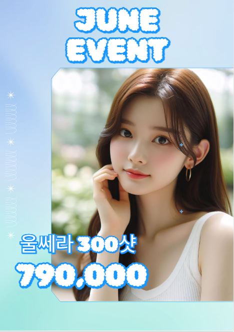 썸네일이미지