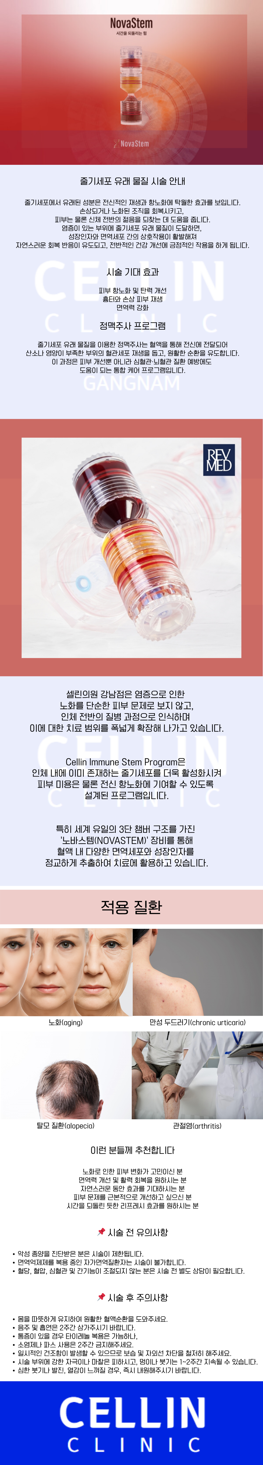 랜딩이미지