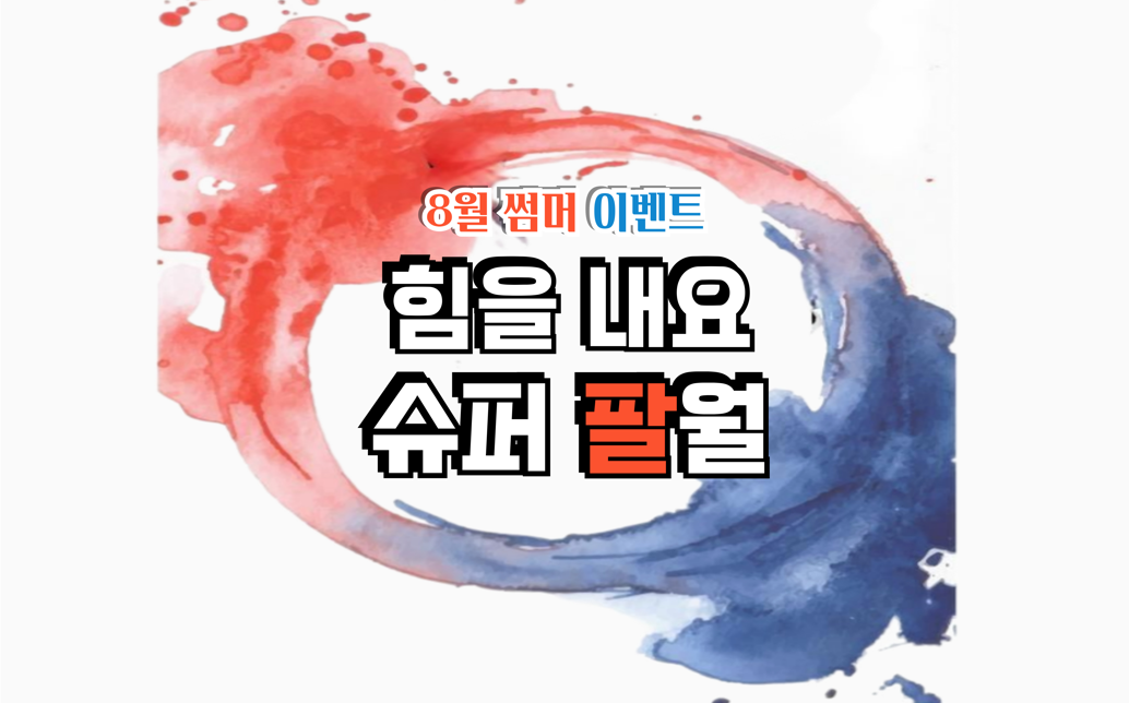 썸네일이미지