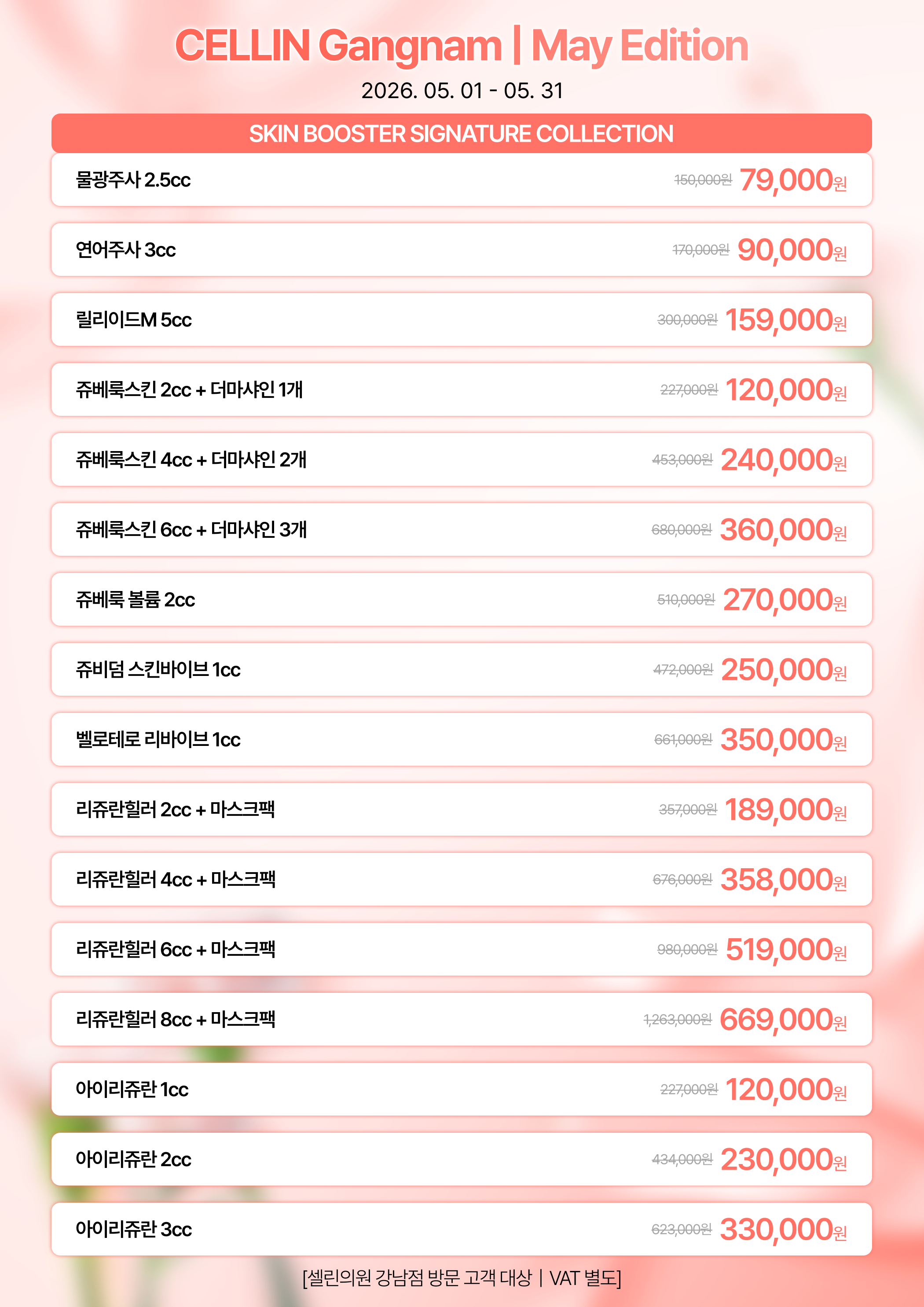 랜딩이미지