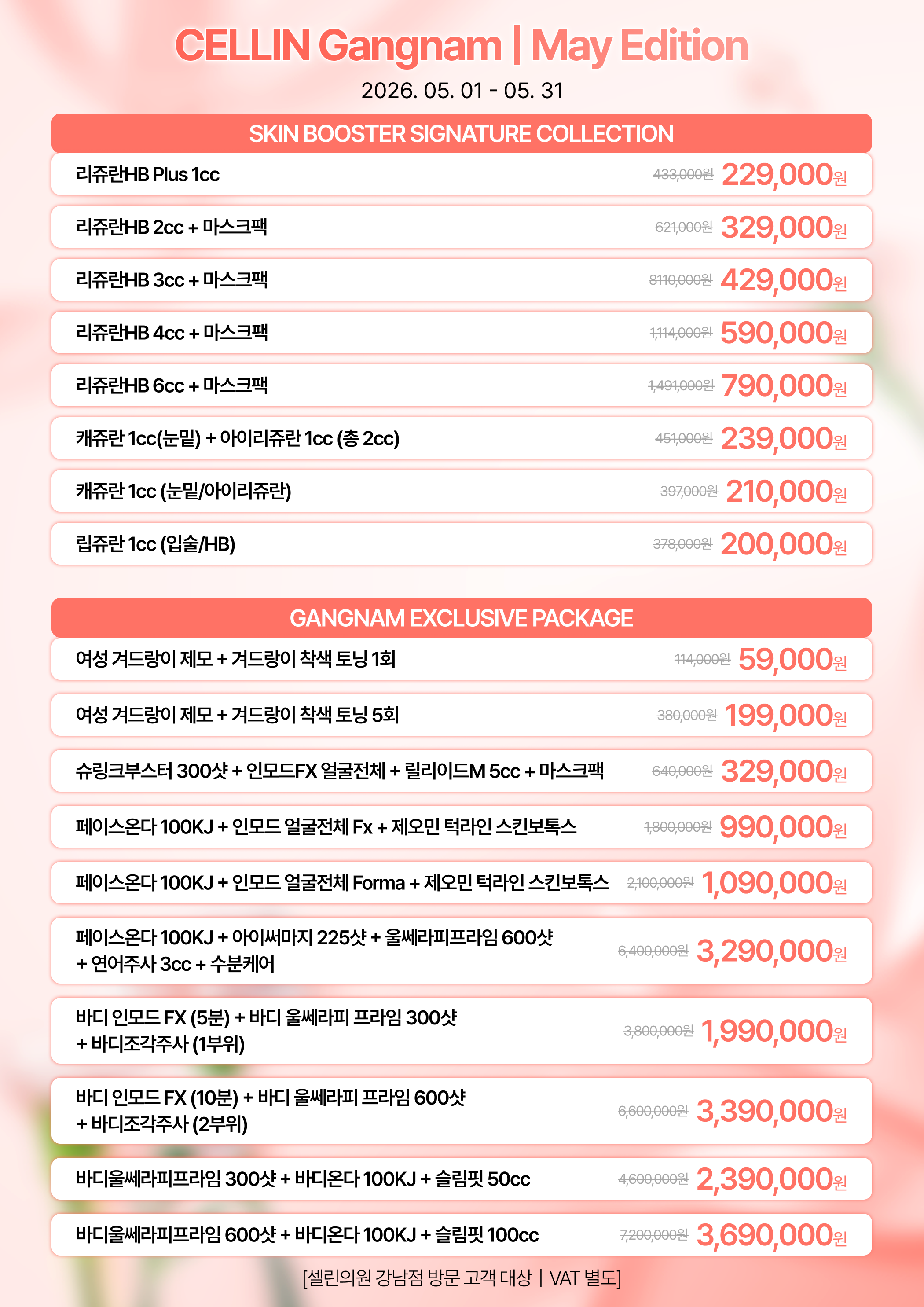 랜딩이미지
