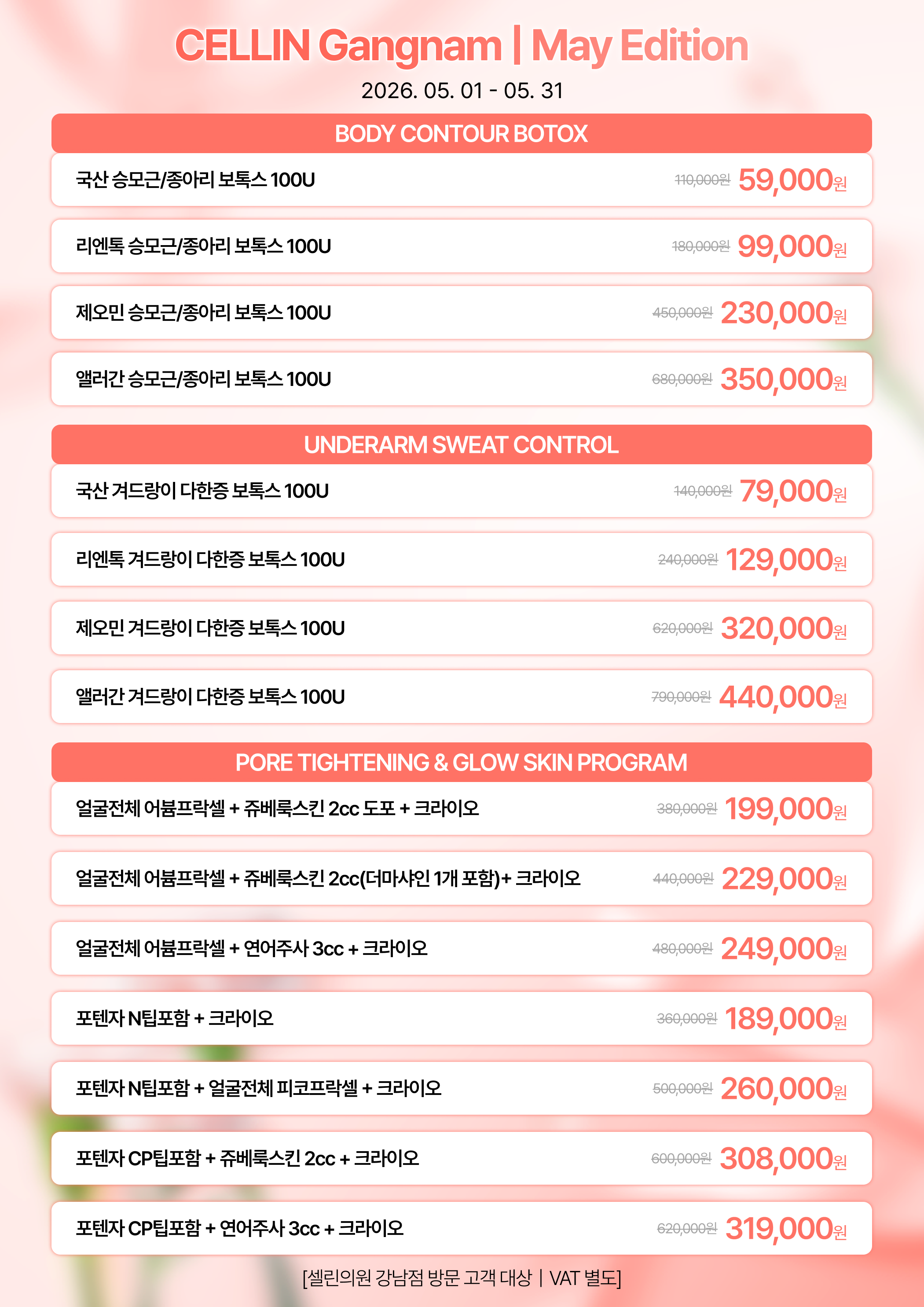 랜딩이미지