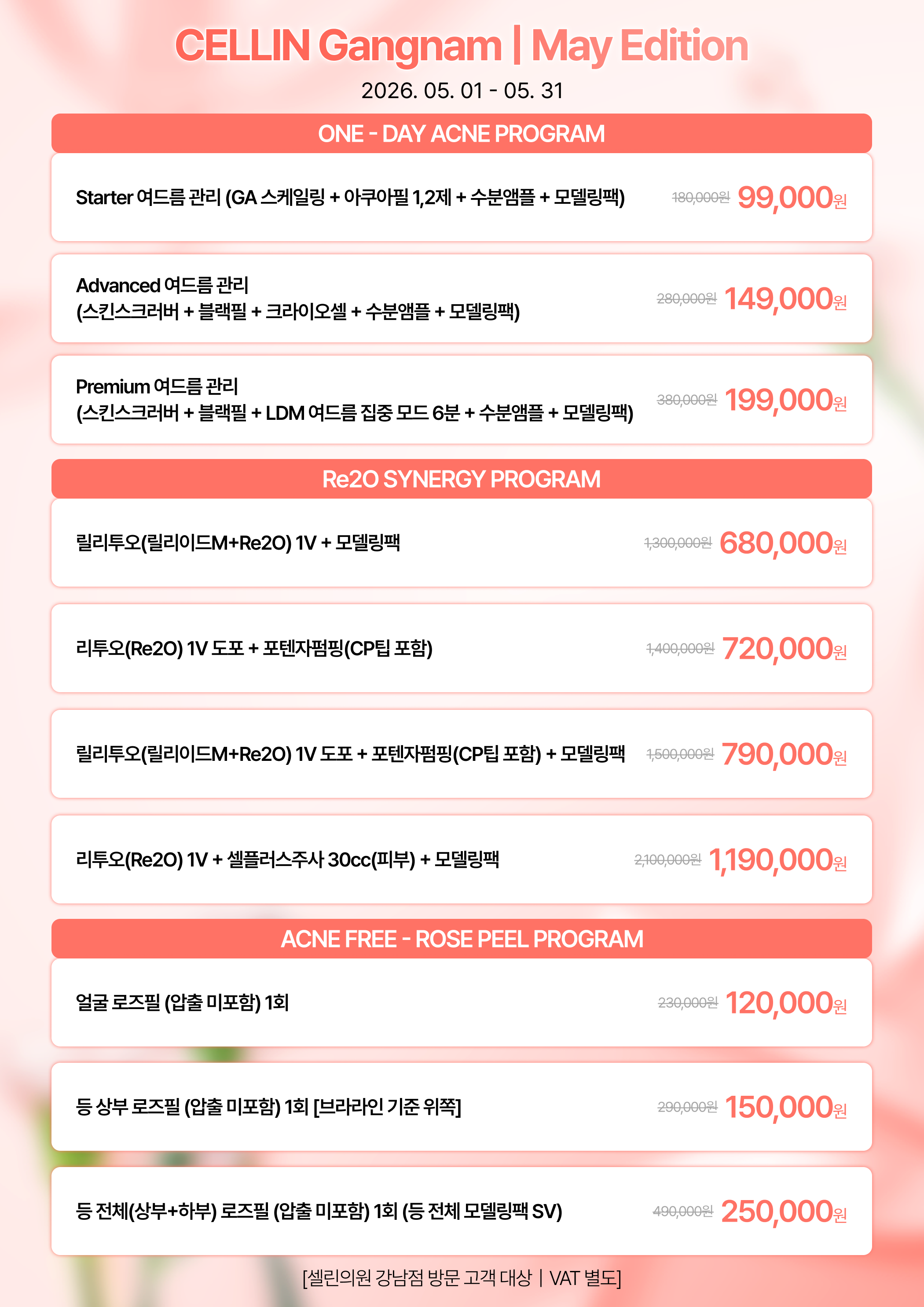 랜딩이미지