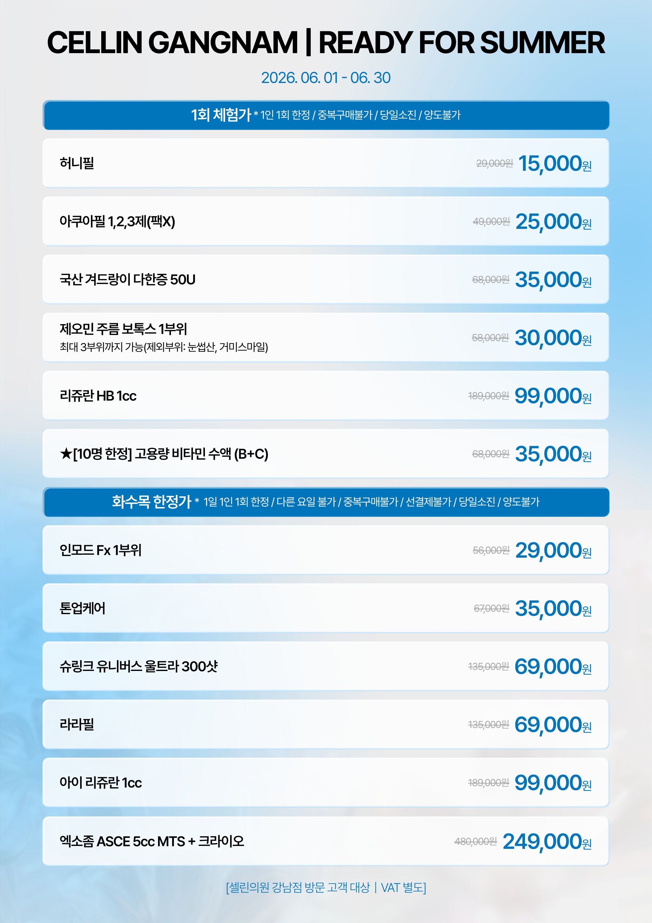 랜딩이미지