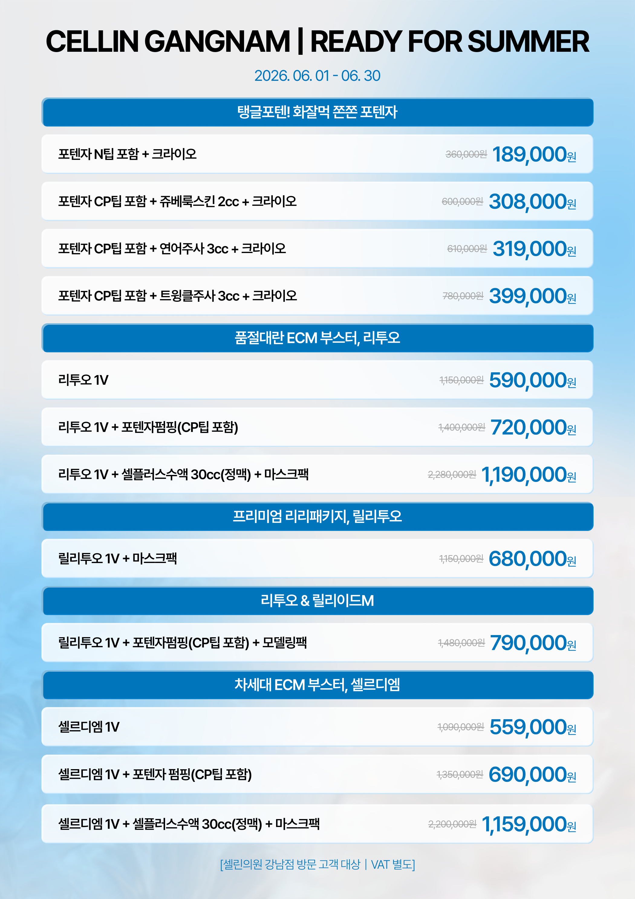 랜딩이미지