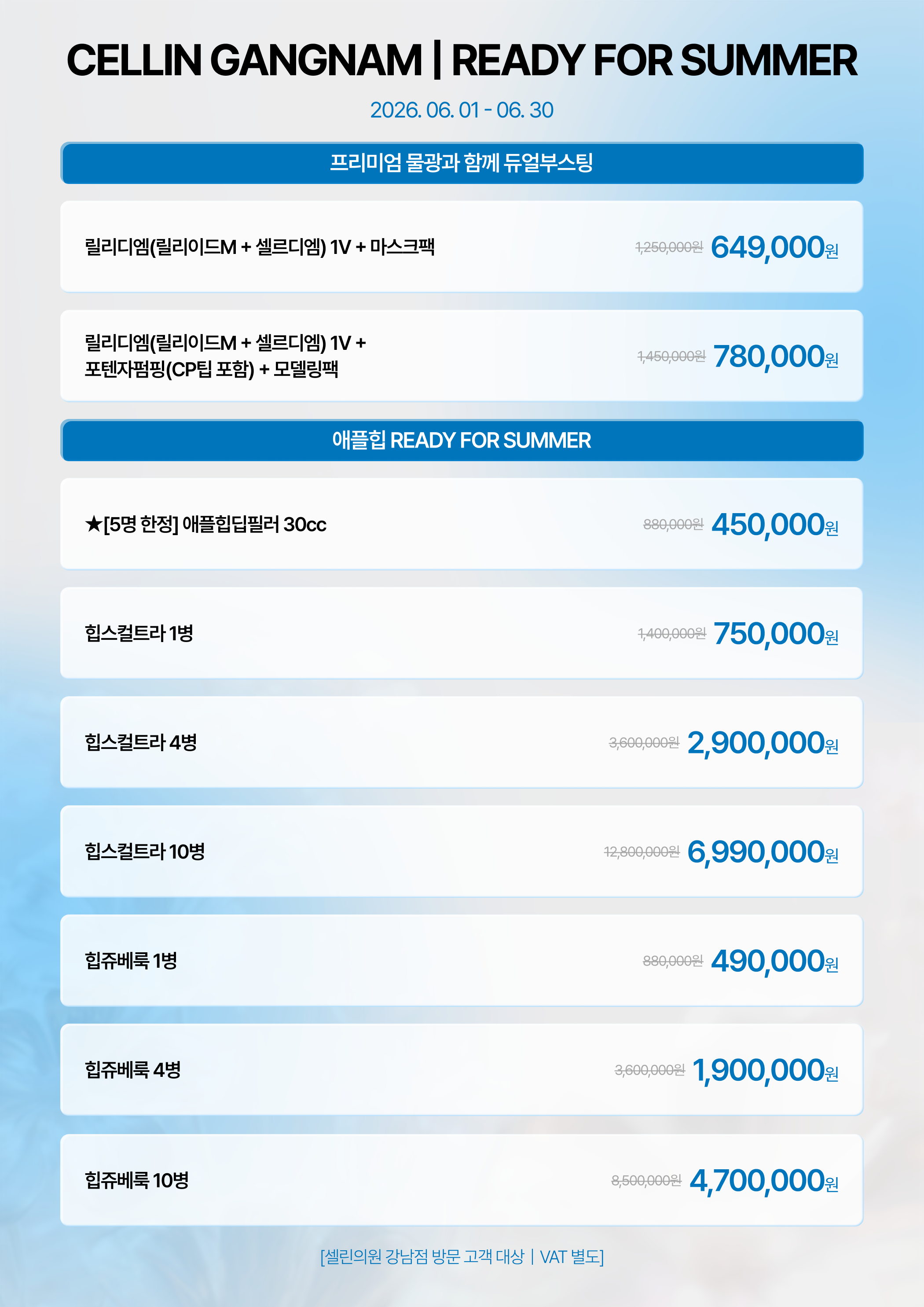 랜딩이미지