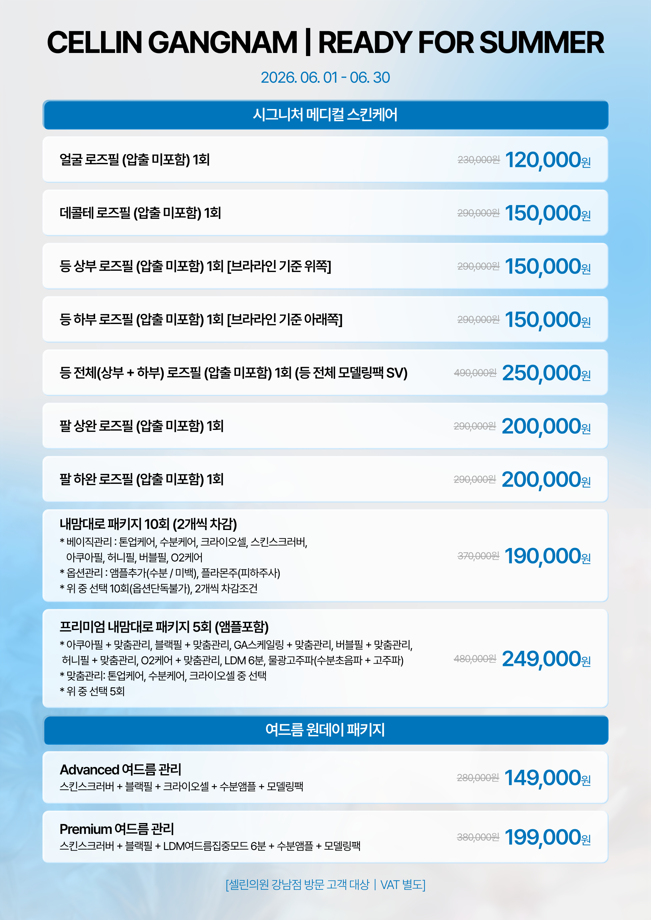 랜딩이미지