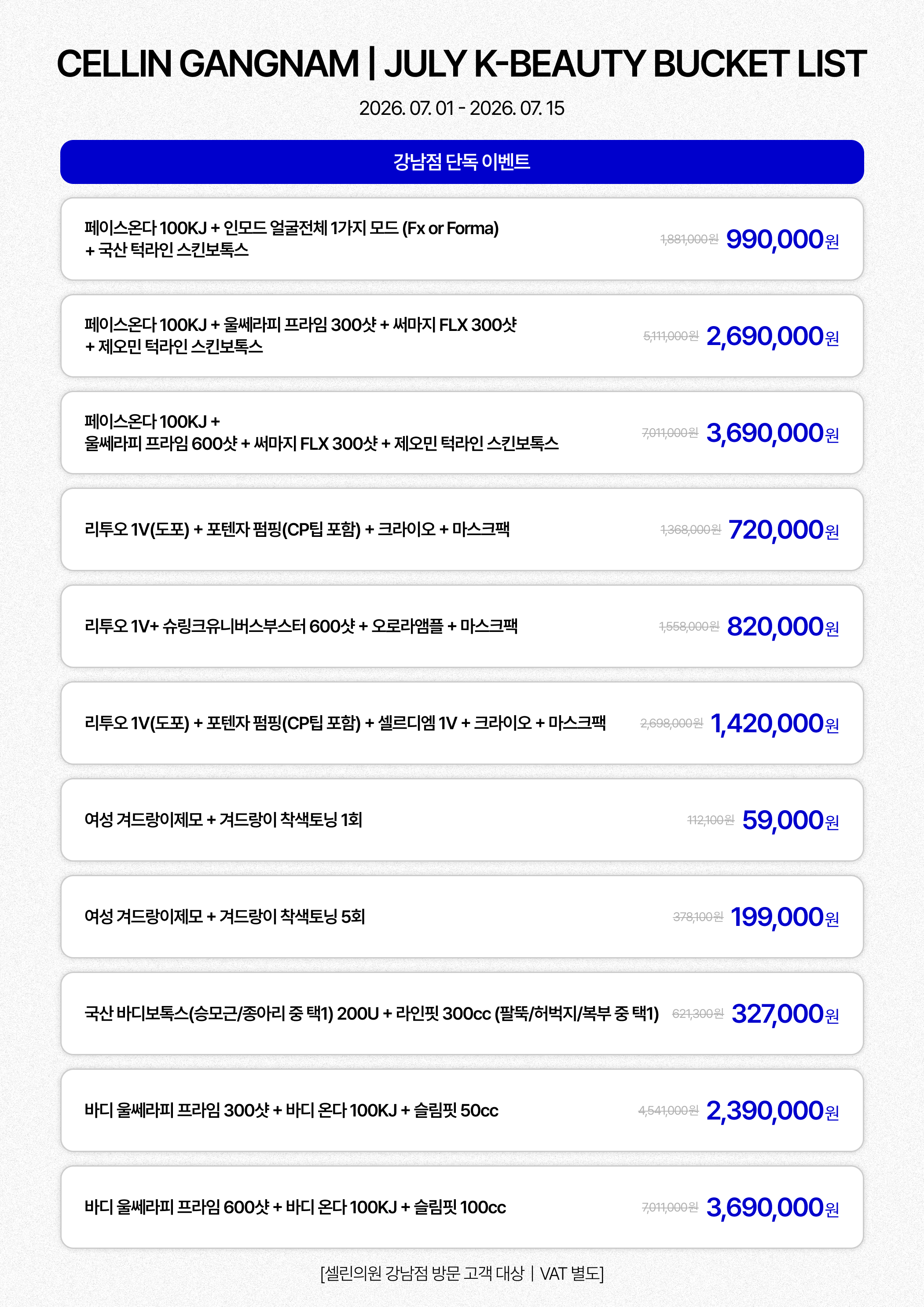 랜딩이미지