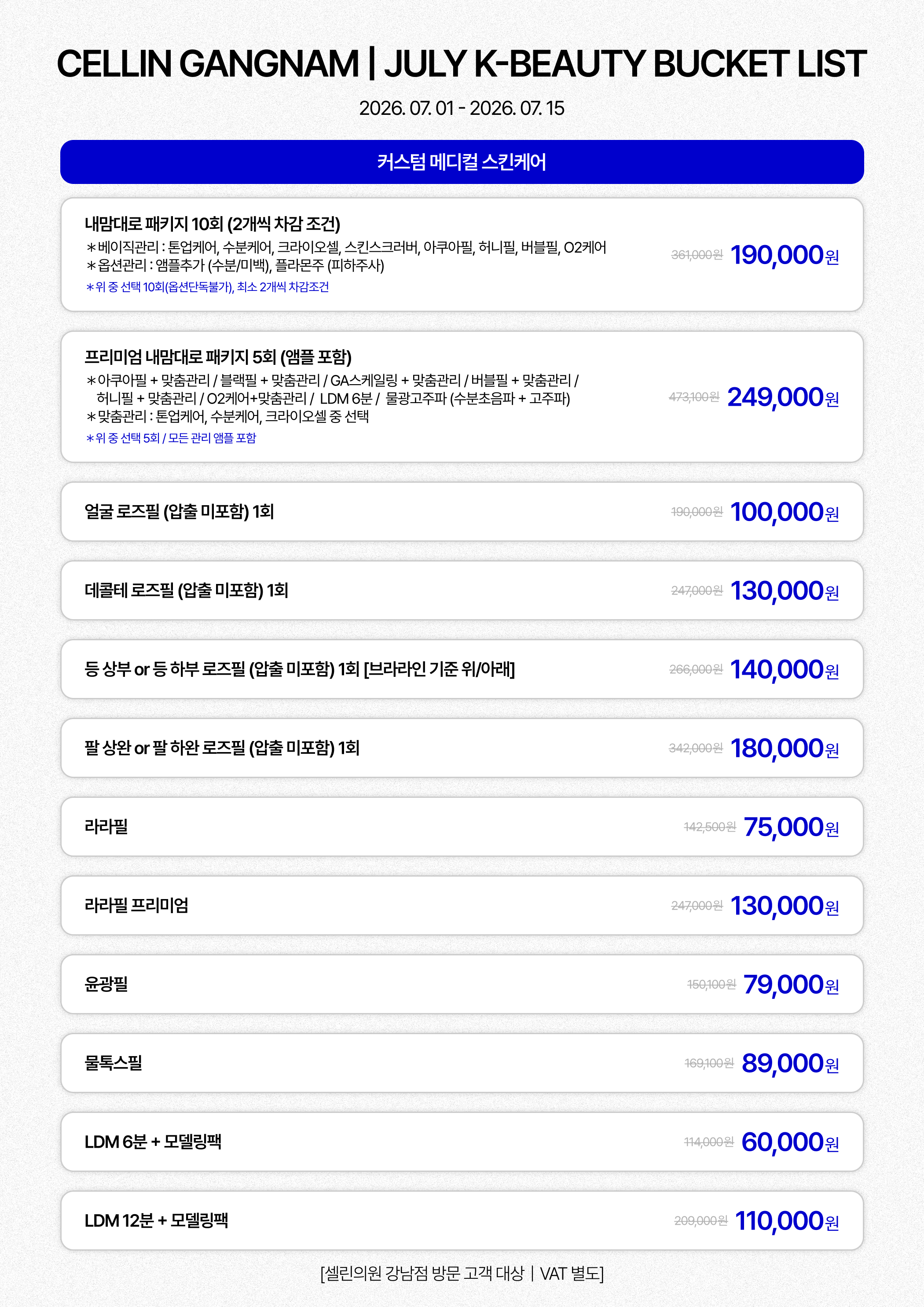 랜딩이미지