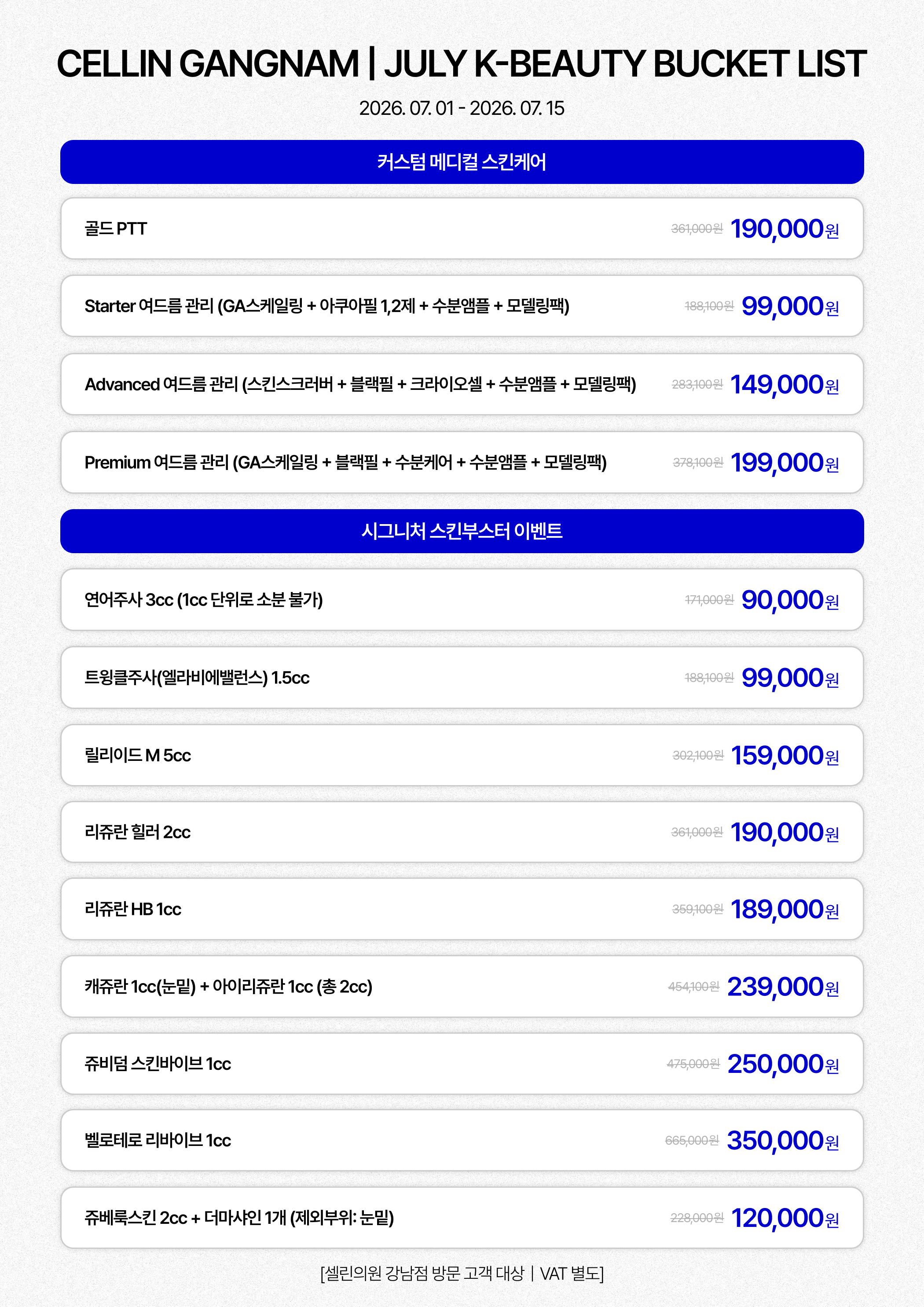 랜딩이미지