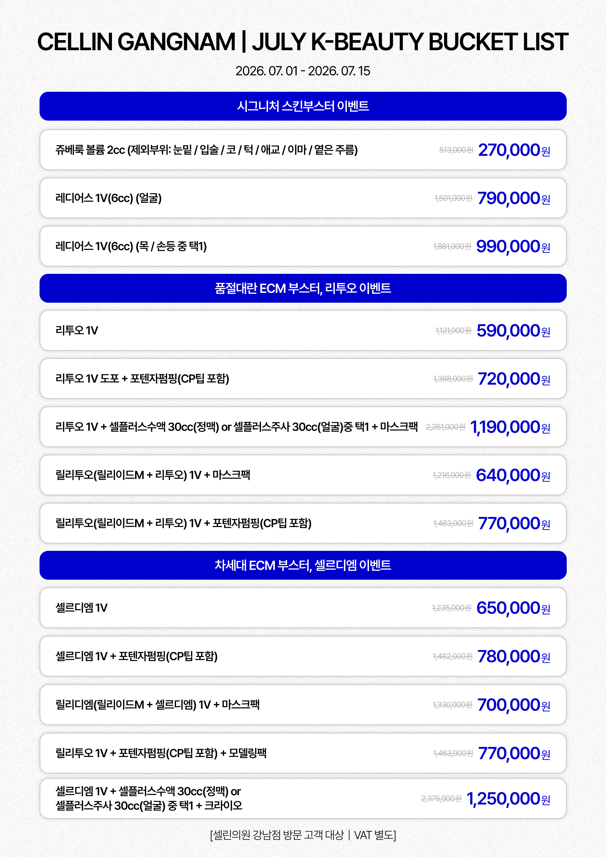 랜딩이미지