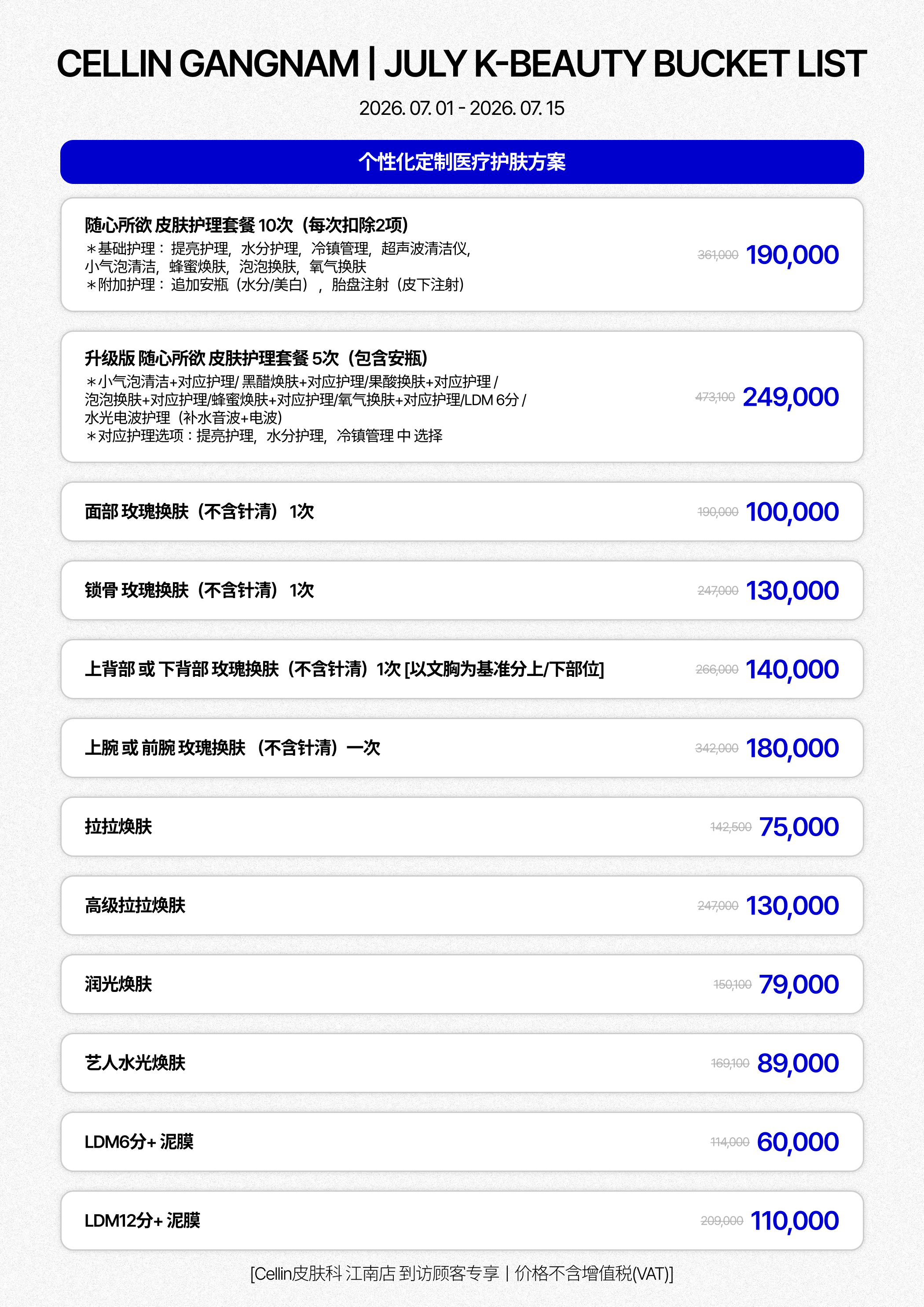 랜딩이미지