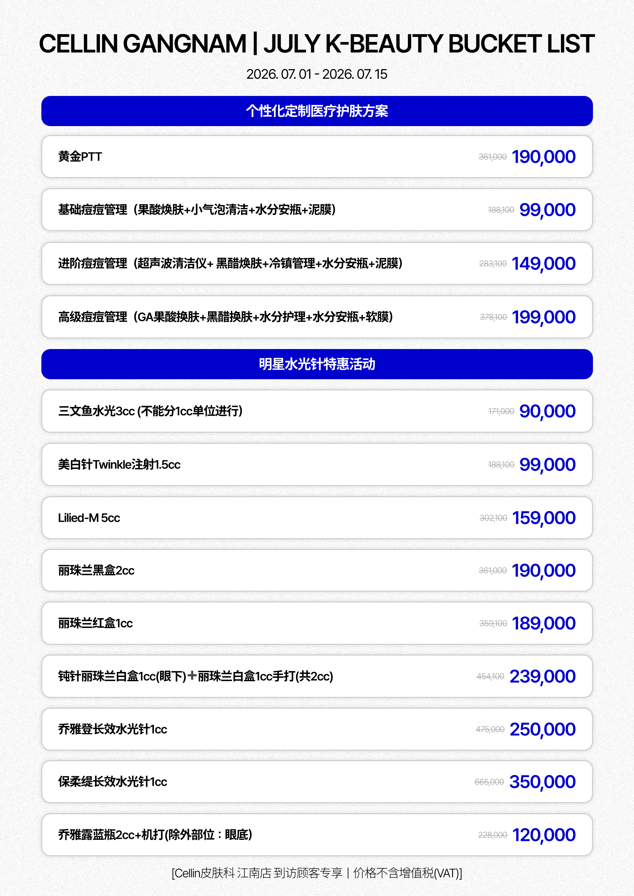랜딩이미지