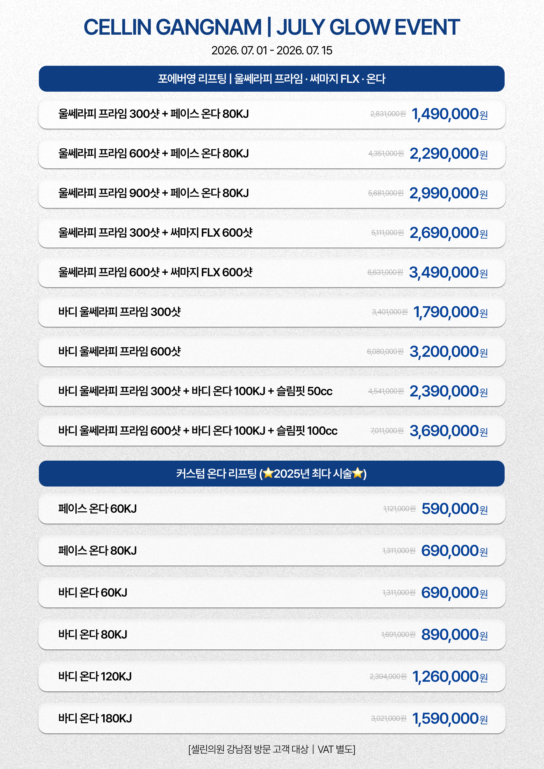 랜딩이미지