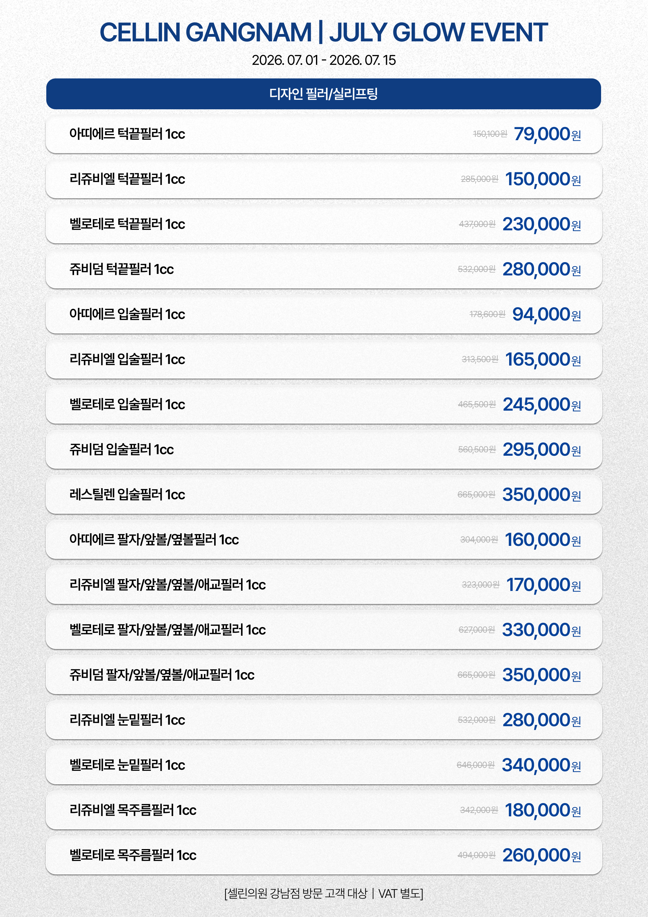 랜딩이미지