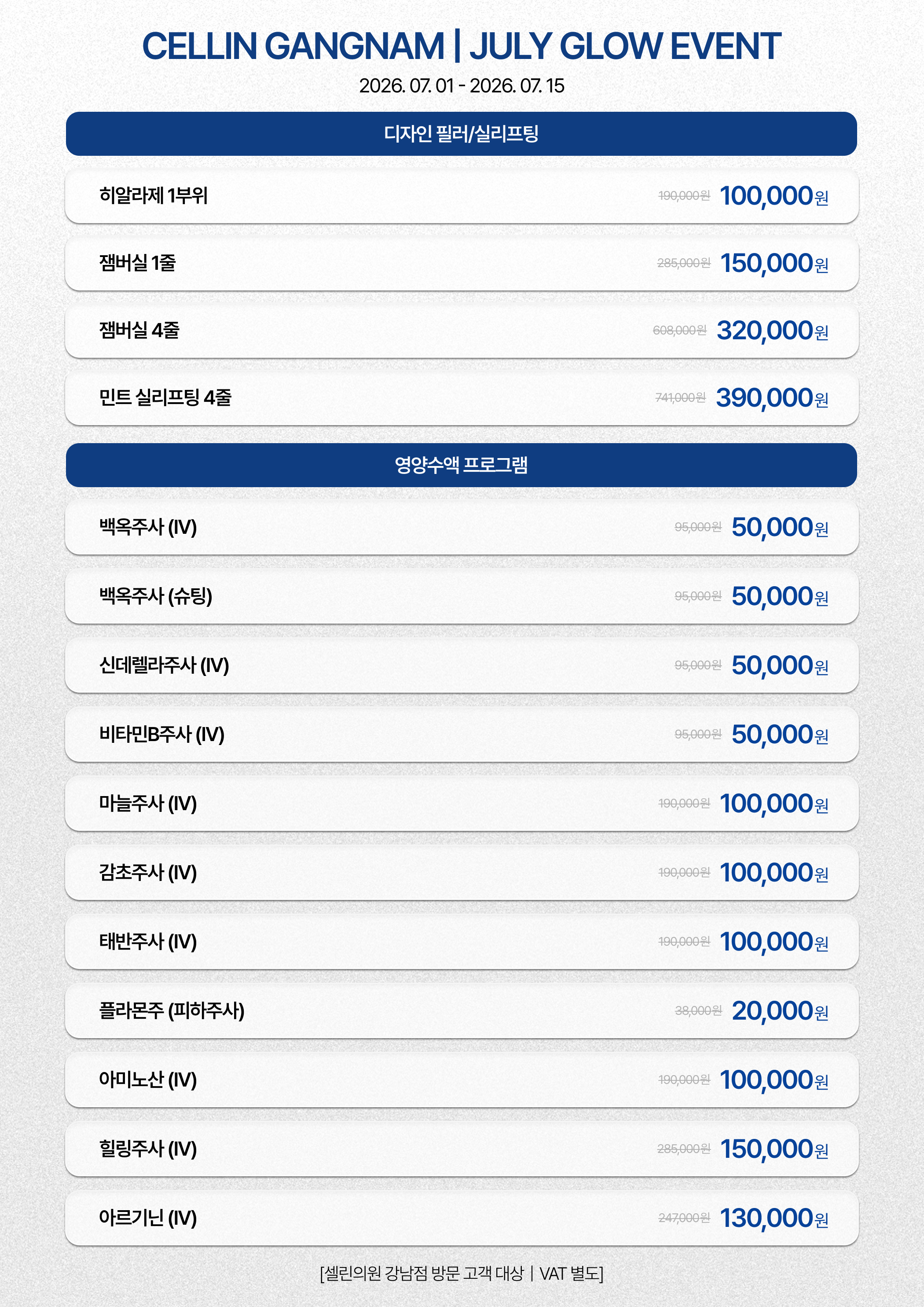 랜딩이미지