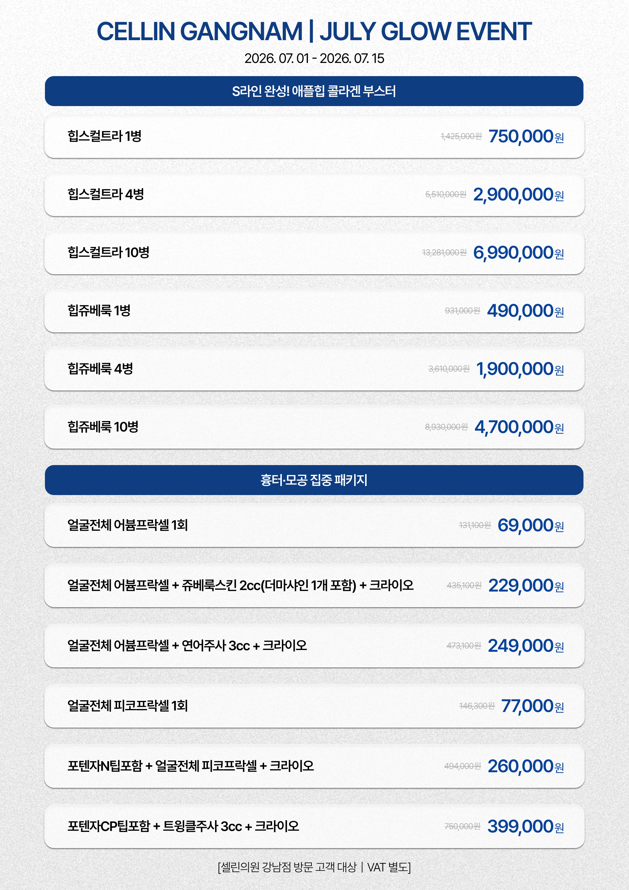 랜딩이미지