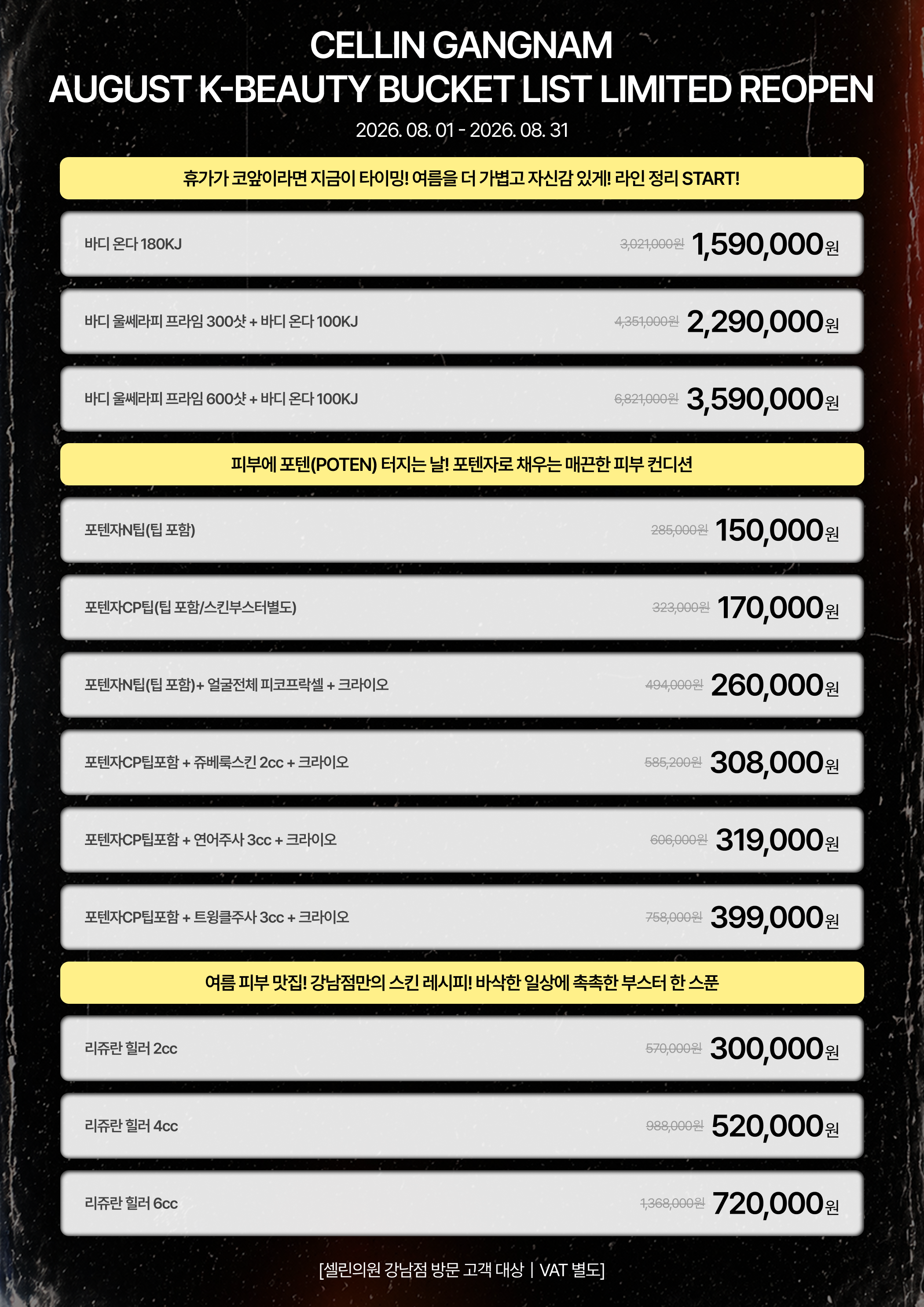 랜딩이미지