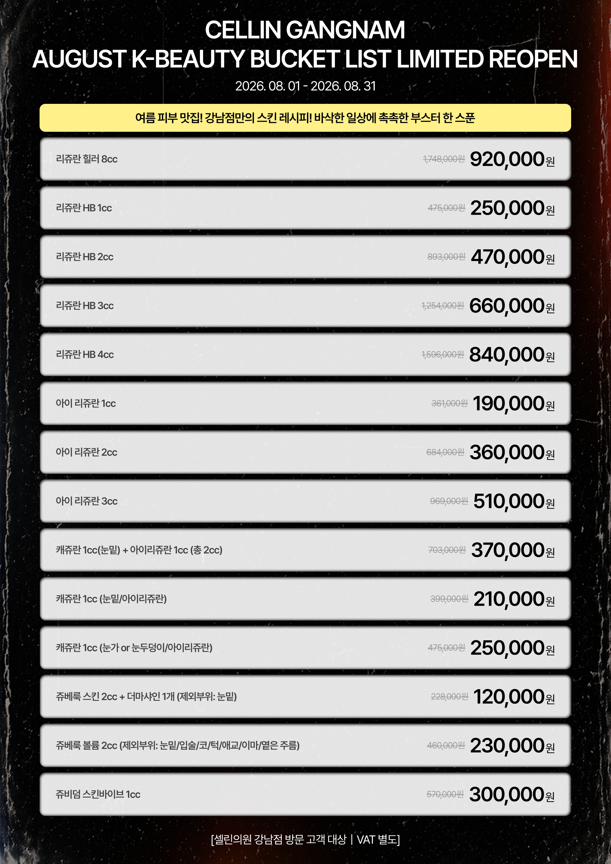 랜딩이미지