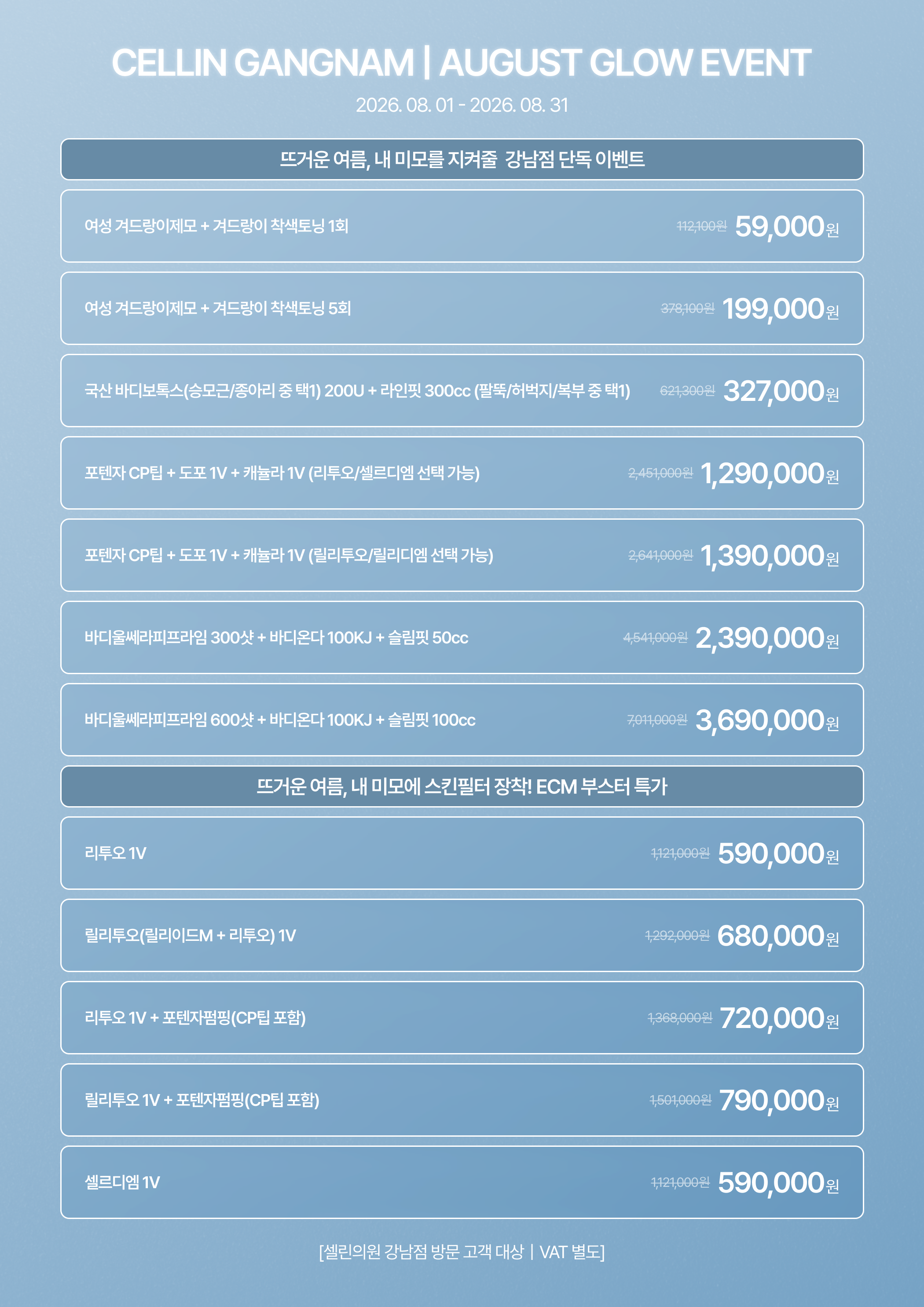랜딩이미지