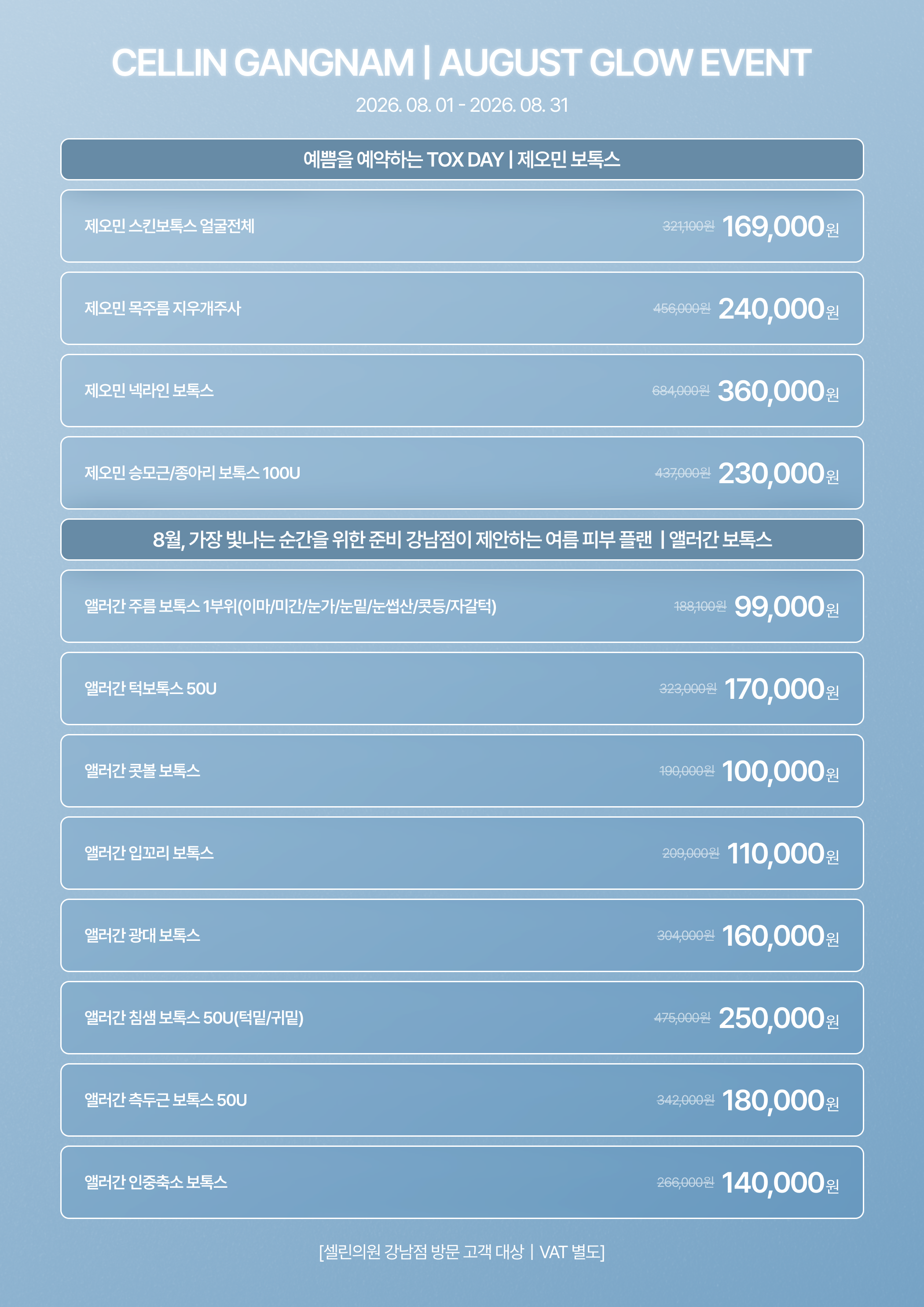 랜딩이미지