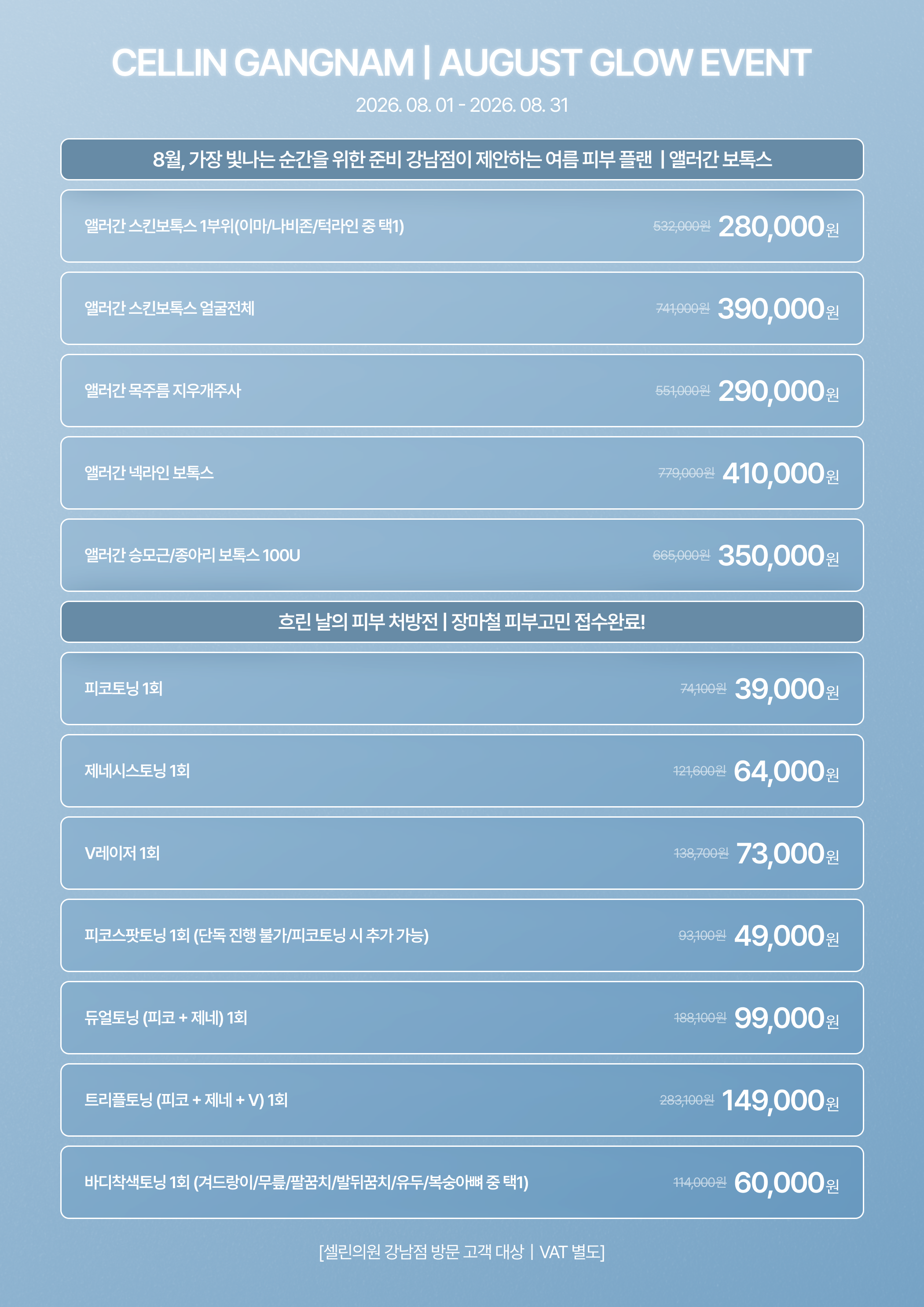랜딩이미지