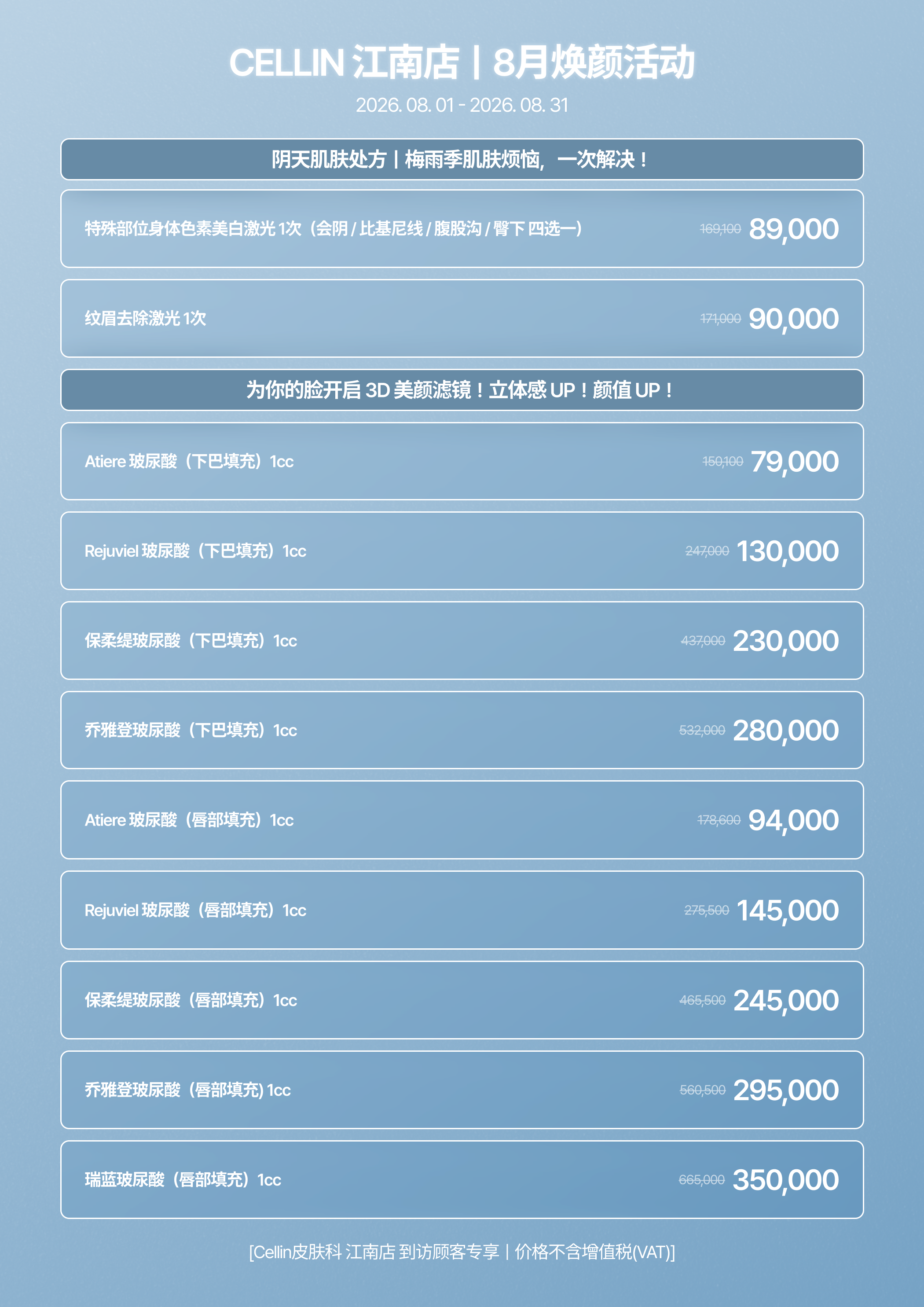 랜딩이미지