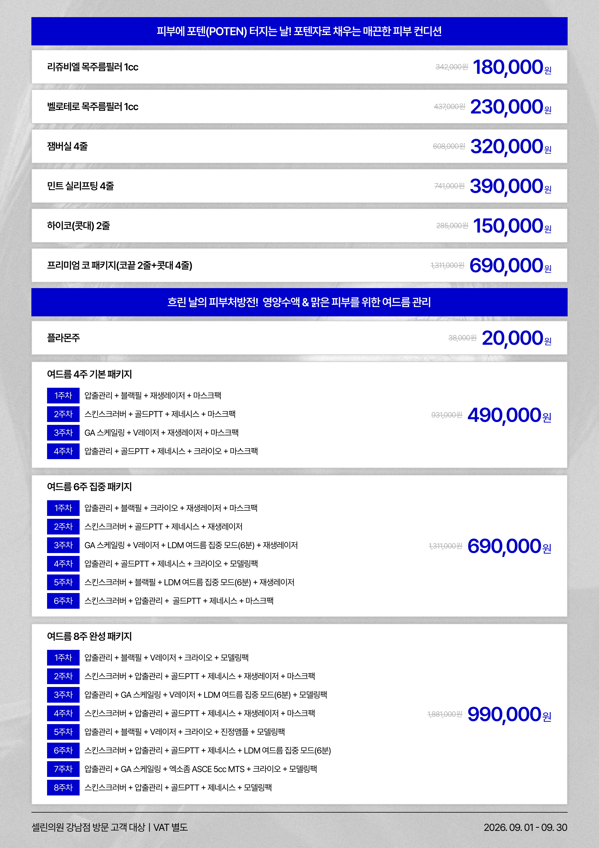 랜딩이미지