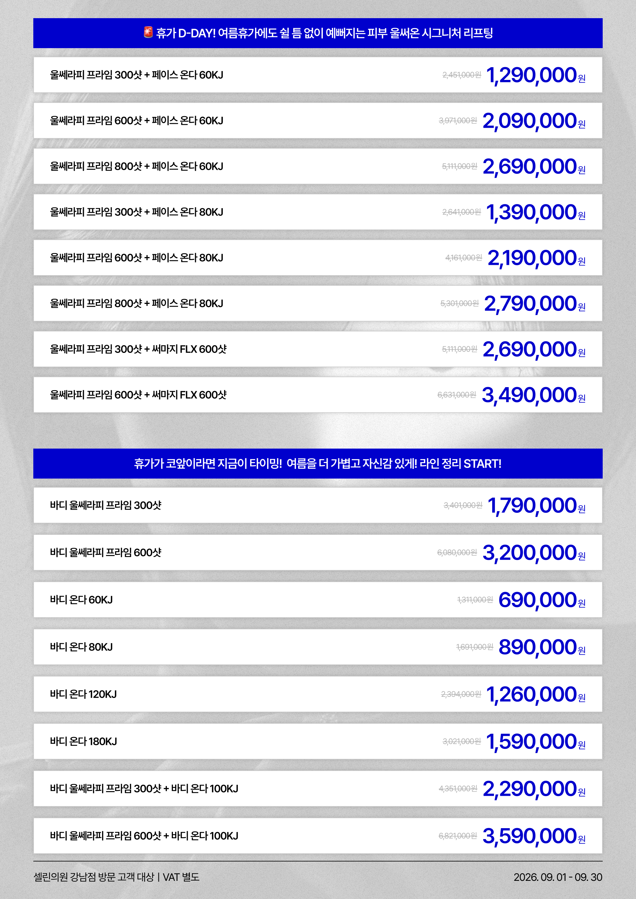 랜딩이미지