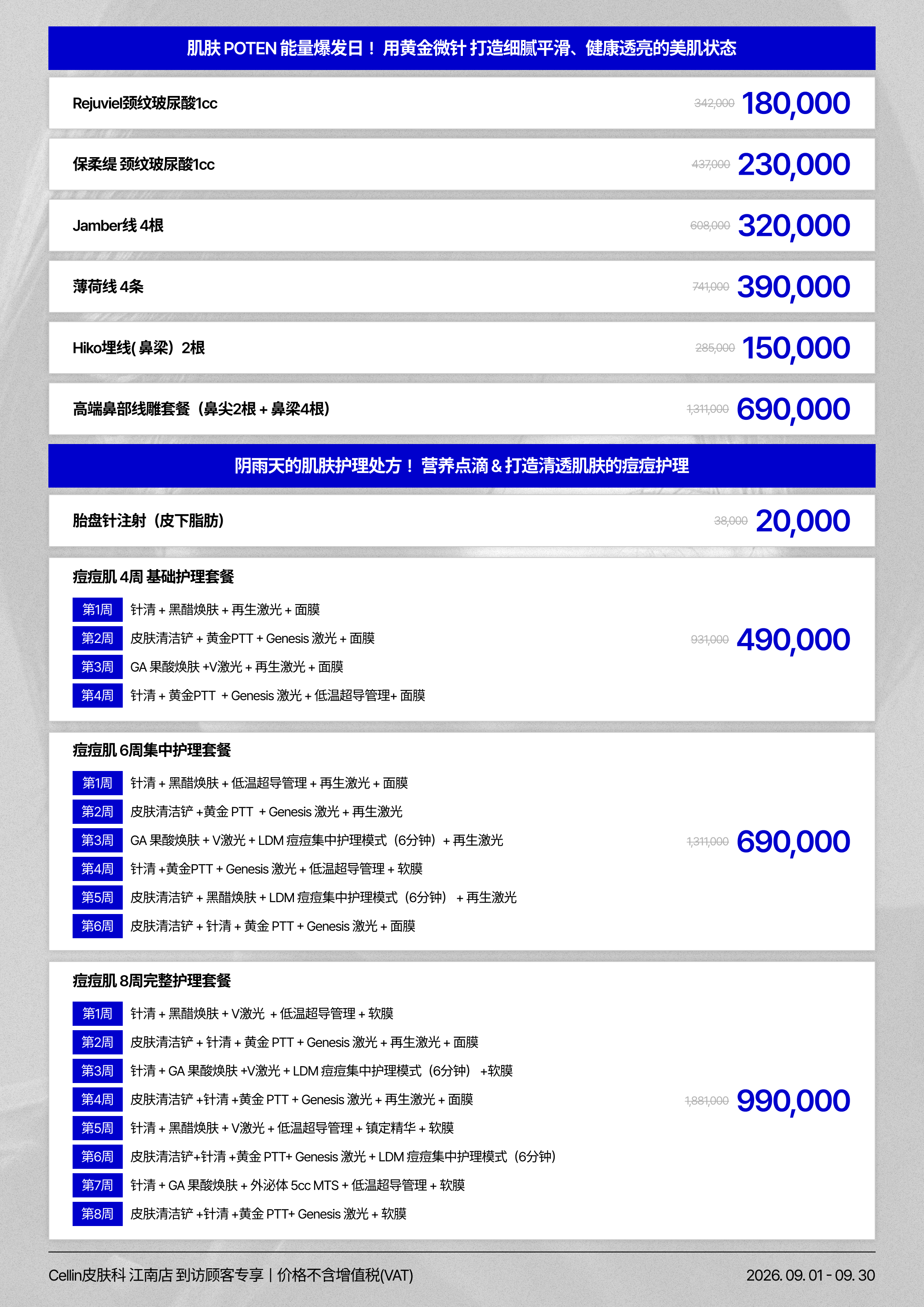 랜딩이미지