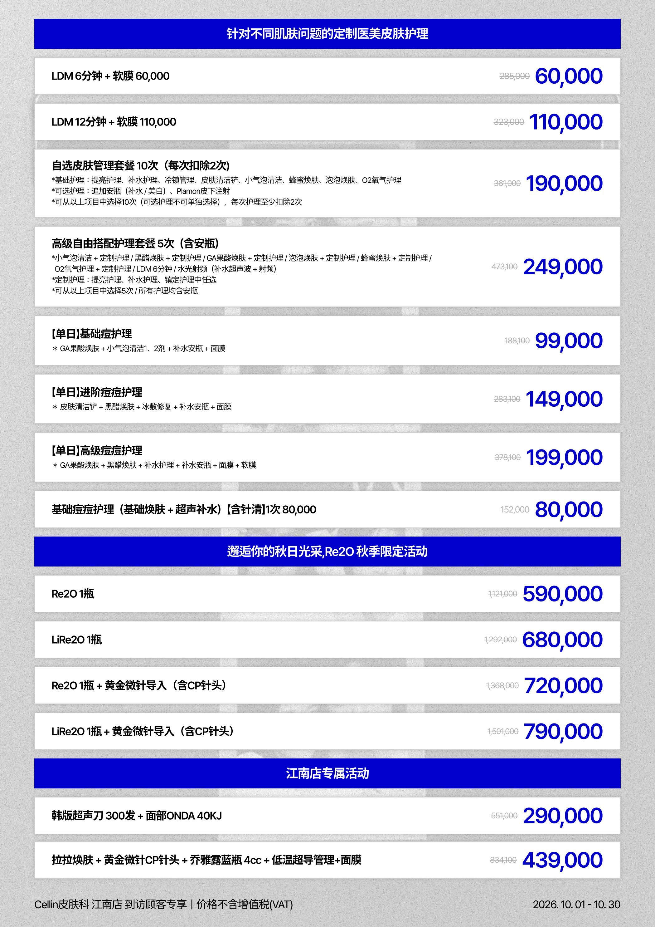 랜딩이미지