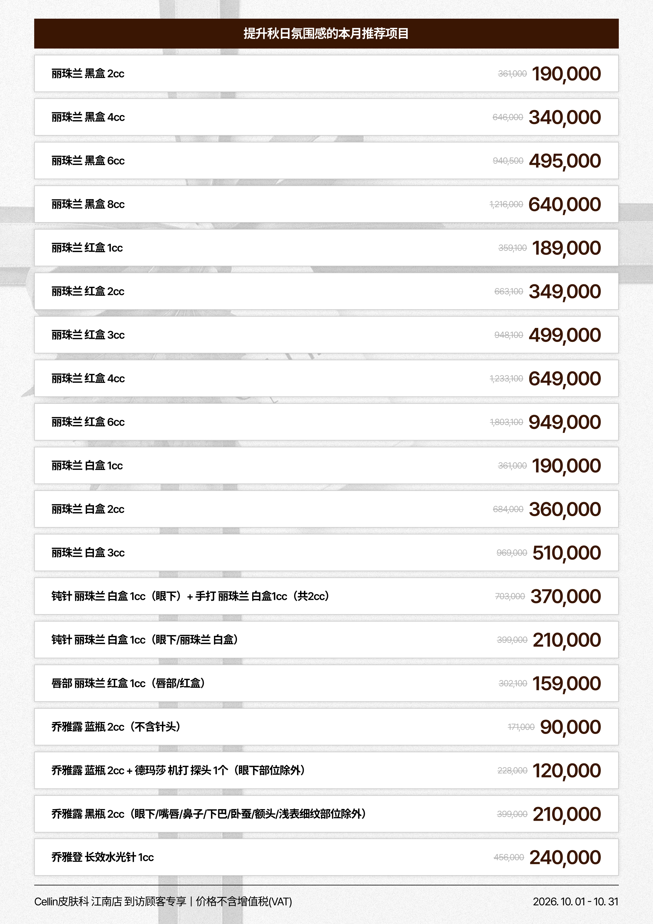 랜딩이미지