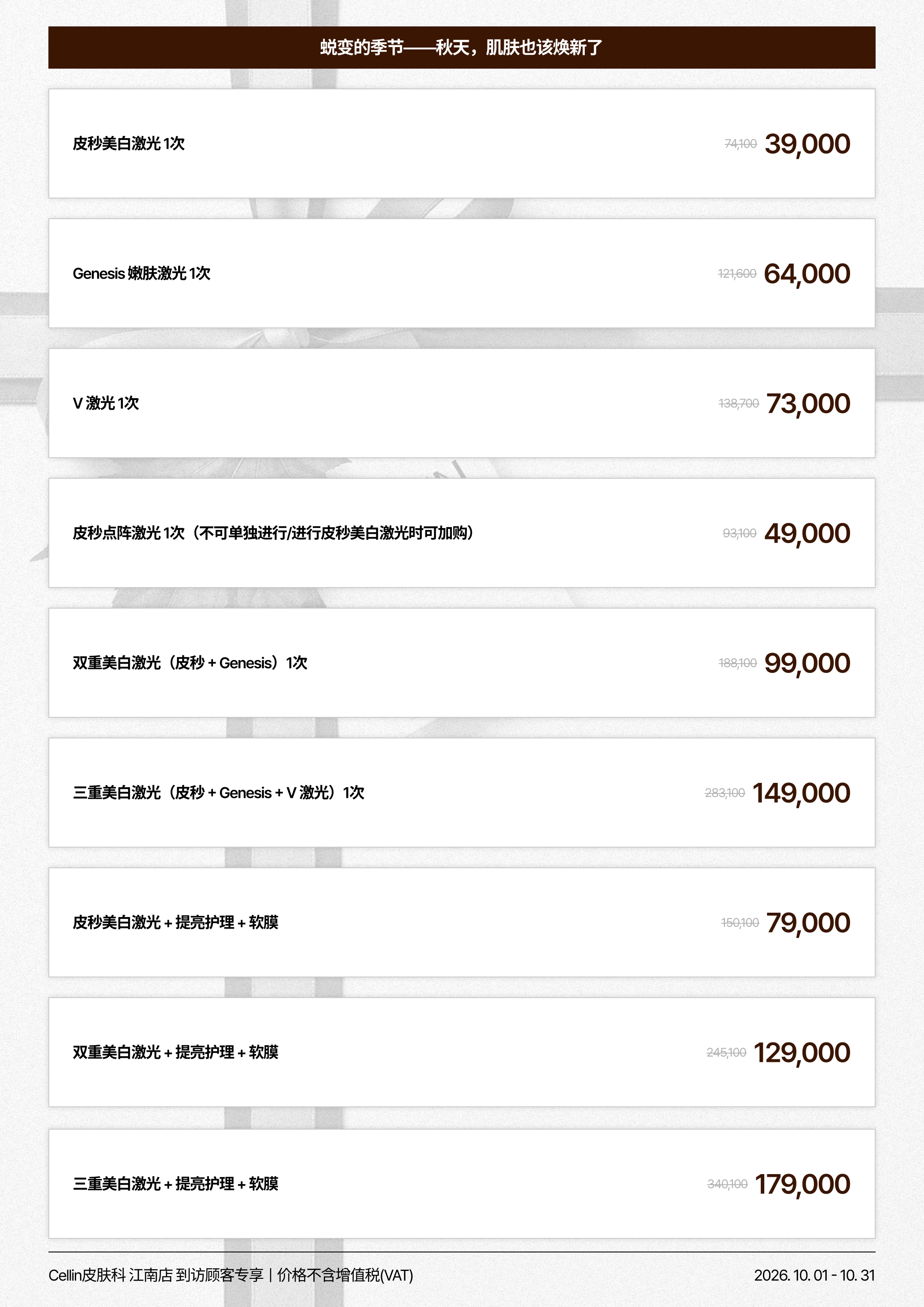 랜딩이미지