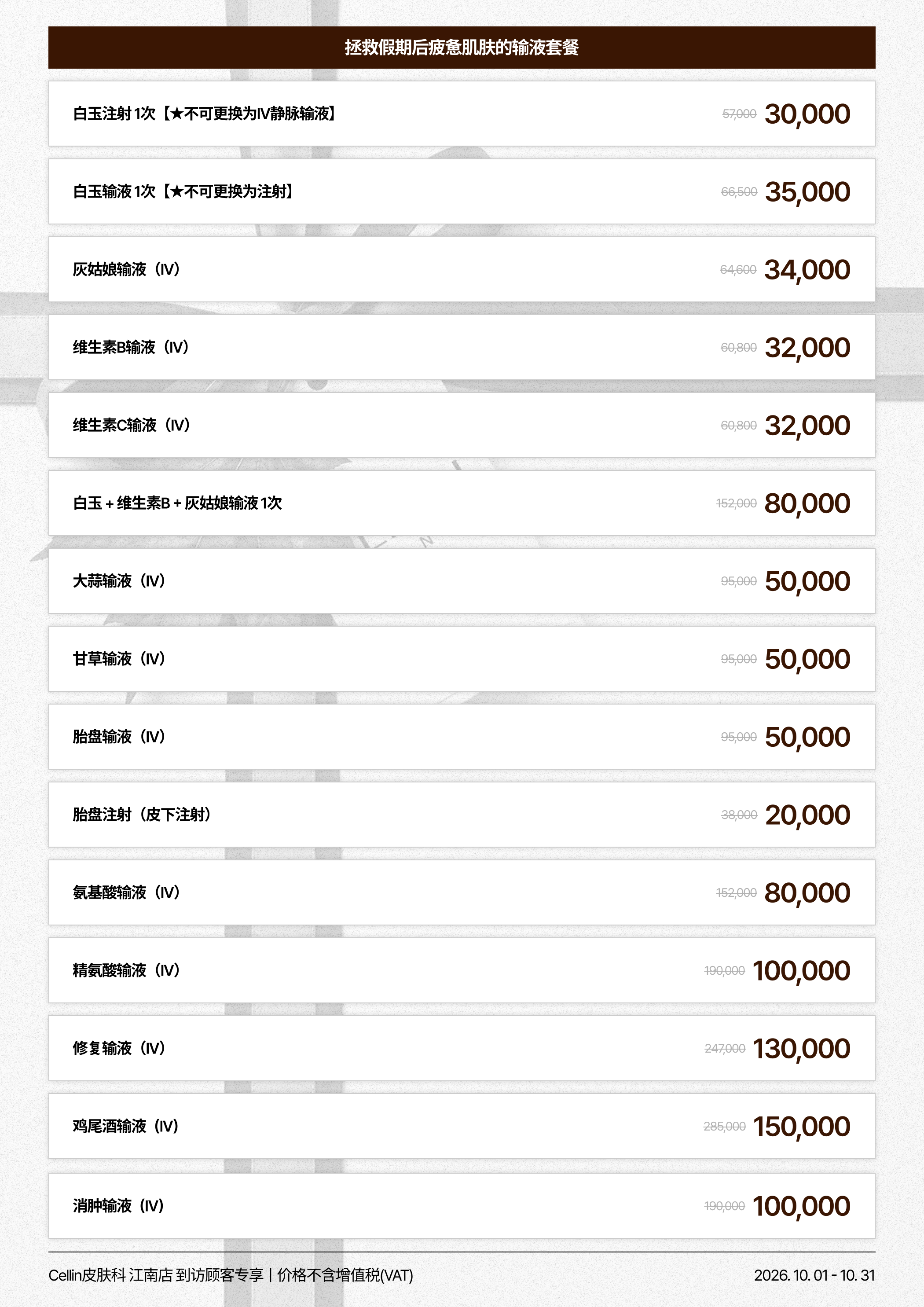랜딩이미지