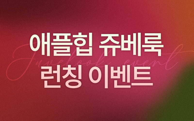 썸네일이미지